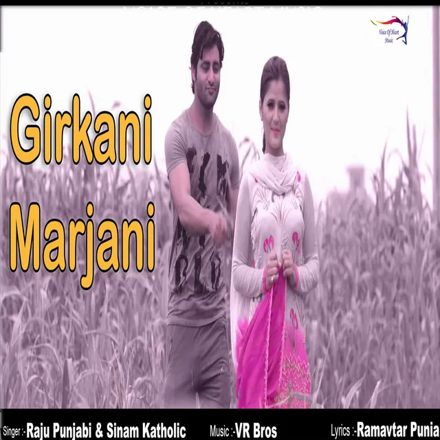 Girkani Marjani