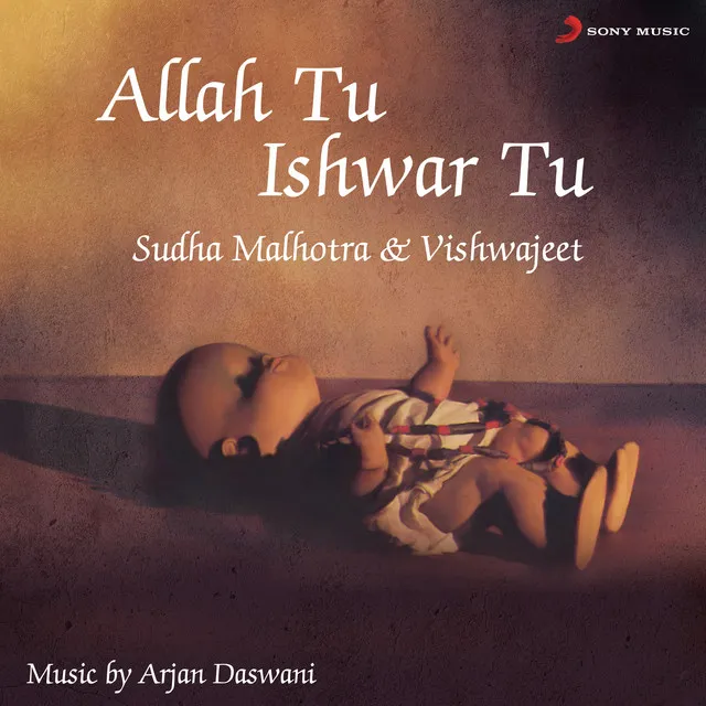 Allah Tu Ishwar Tu (Bhajans)