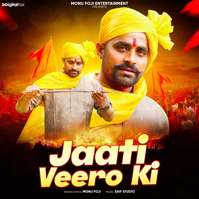 Jaati Veero Ki