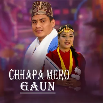 Chhapa Mero Gaun by Rachana Rana Magar