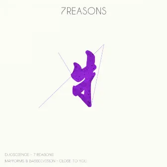 7 Reasons EP by Bass Division