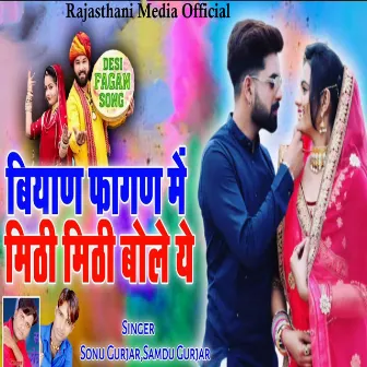 Biyayan Fagan Me Mithi Mithi Bole Ye by Sonu Gurjar