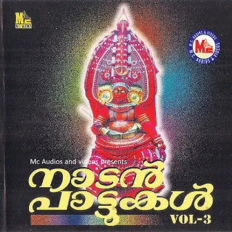 Nadanpatukal, Vol. 3 by C. J. Kuttappan