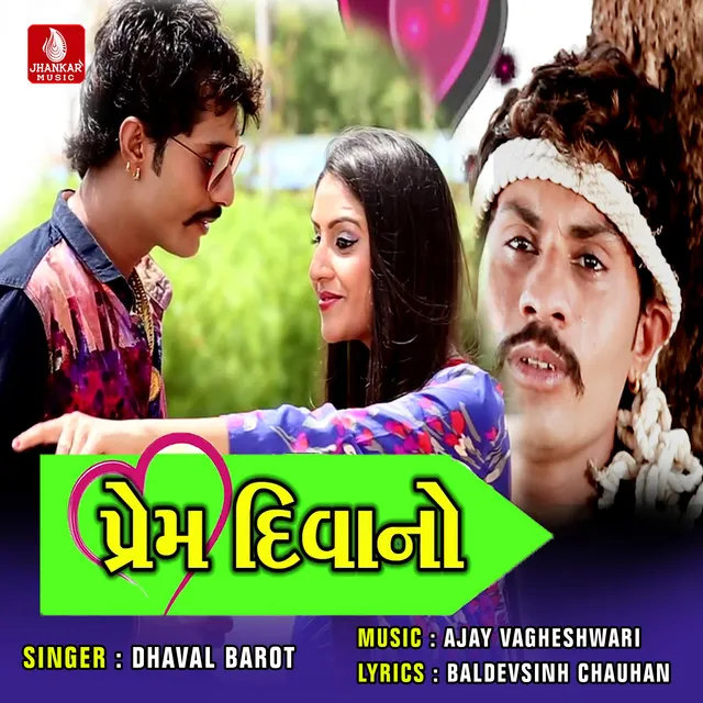 Prem Diwano - Single