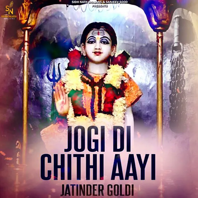 Jogi Di Chithi Aayi