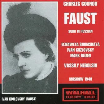 Gonoud: Faust, CG 4 (Sung in Russian) [Recorded 1948] by Vasili Nebolsin