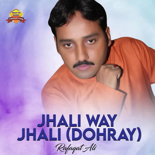 Jhali Way Jhali (Dohray)