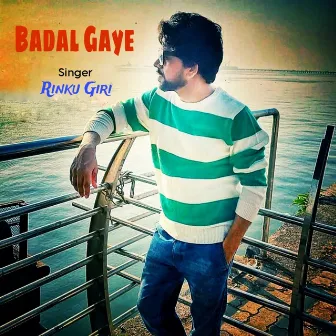 Badal Gaye by Rinku Giri