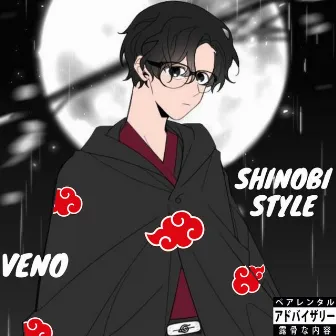 Uchiha (Interlude) by Veno