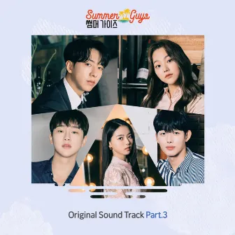 Summer Guys (Original Television Soundtrack) Pt. 3 by Yoon Seobin