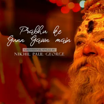 Prabhu Ke Gunn Gaoon Main by Nikhil Paul George