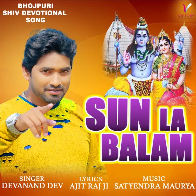 Sun La Balam