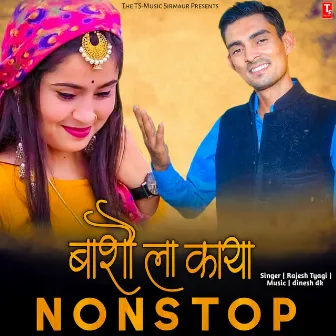 Basho La Kaya Nonstop by Rajesh Tyagi