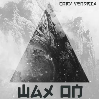 Wax On by Cory Kendrix