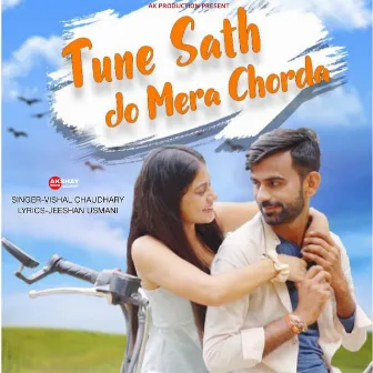 Tune Sath Jo Mera Chorda by Unknown Artist