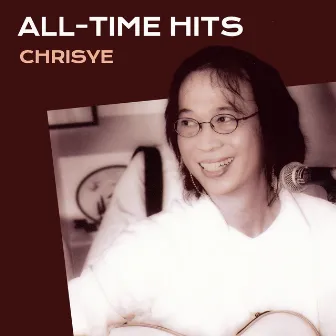 All-Time Hits by Chrisye