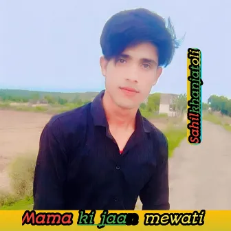 Mama Ki Jaan Mewati by Sahin Khan Mewati