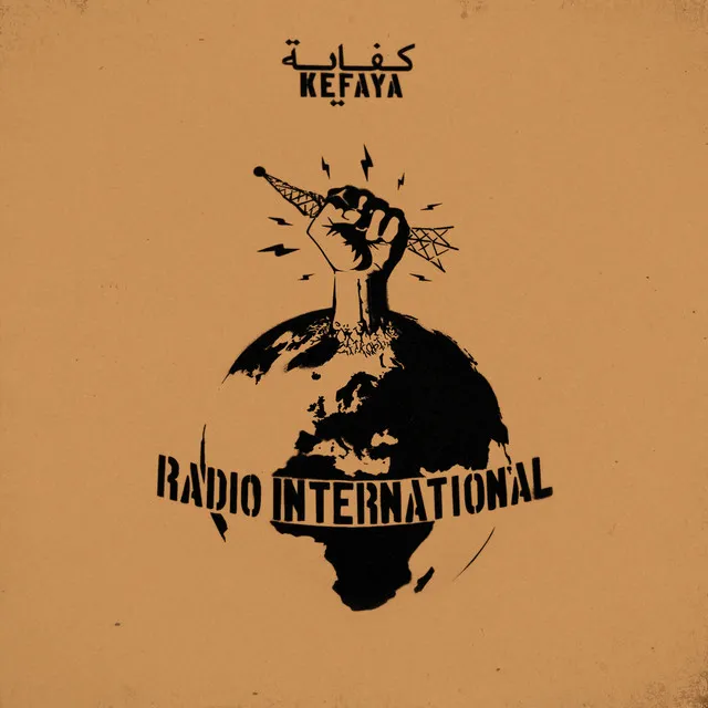 Radio International