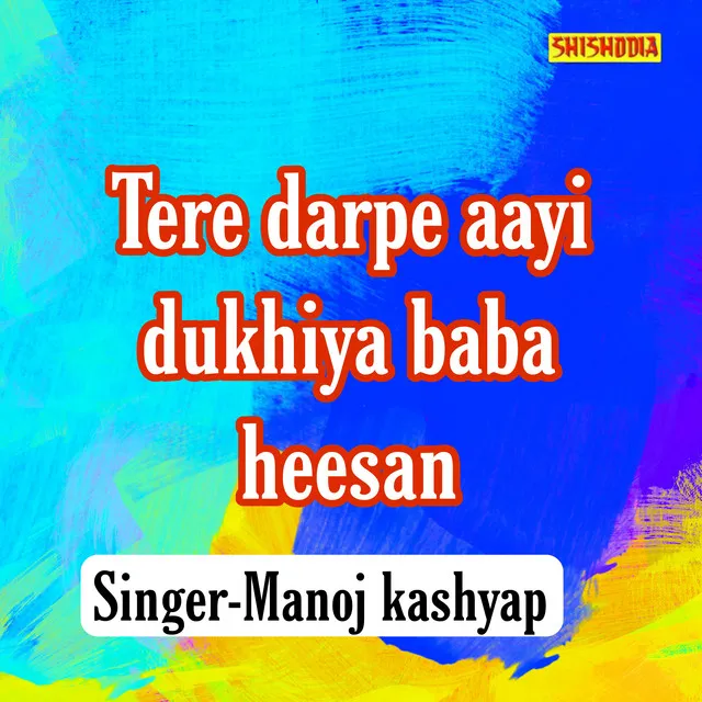 Tere Darpe Aayi Dukhiya Baba Heesan