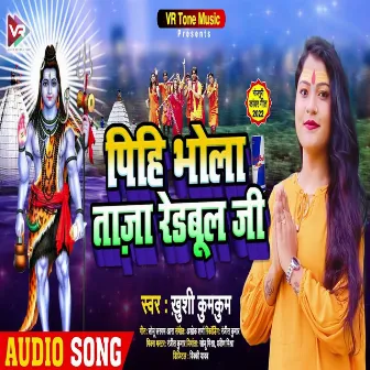 Pihi Bhola Taja Redbul Ji (Bhojpuri) by Khushi Kumkum