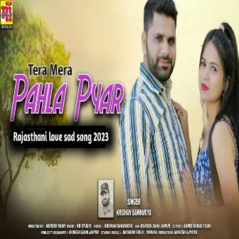 Tera Mera Pahla Pyar by Krishan Sanwariya