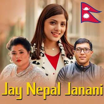 Jay Nepal Janani by Bimala Humagai