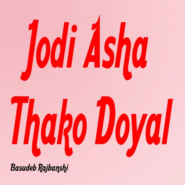 Jodi Asha Thako Doyal