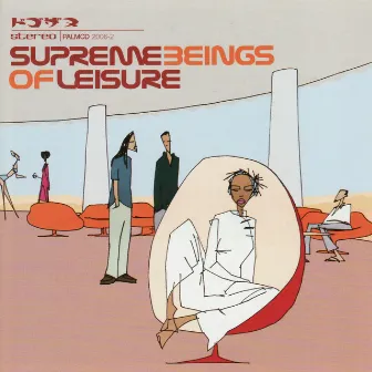 Supreme Beings Of Leisure by Supreme Beings of Leisure