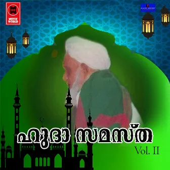 Huda Samastha Vol 2 by Shafeer Puthanpally