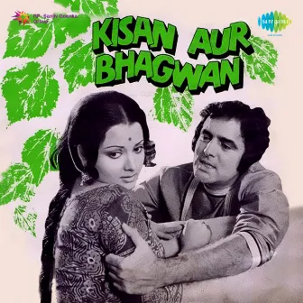 Kisan Aur Bhagwan (Original Motion Picture Soundtrack) by Unknown Artist