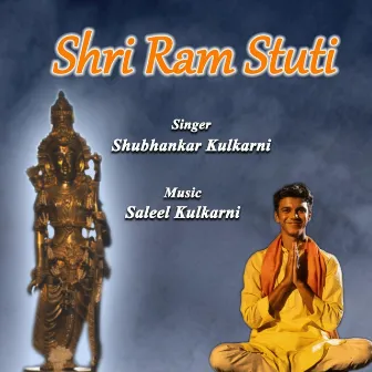 Shri Ram Stuti by Shubhankar Kulkarni