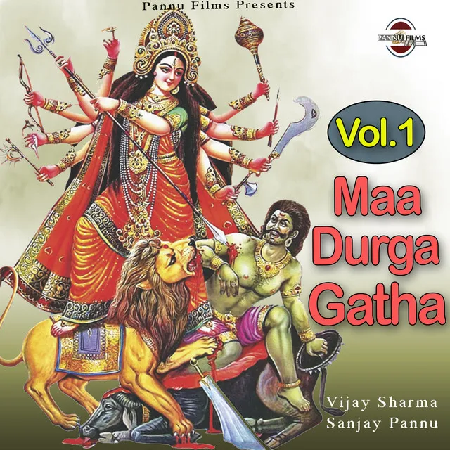 Maa Durga Gatha Vol. 1