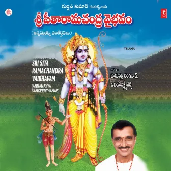 Sri Sita Ramachandra Vaibhavam (Annamayya Sankeerthanas) by G. Nageshwara Naidu