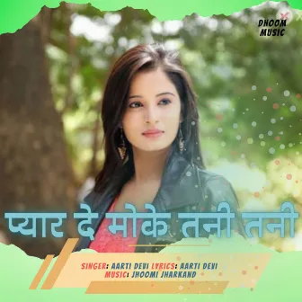 Pyar De Moke Tani Tani by Aarti Devi