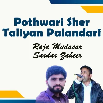 Pothwari Sher Taliyan Palandari by 