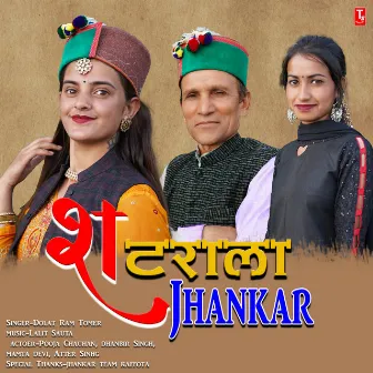 Shatrala Jhankar by Dolat Ram Tomer