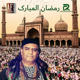 ISLAMIC QAWWALI COLLECTION by Ghulam Fareed Sabri