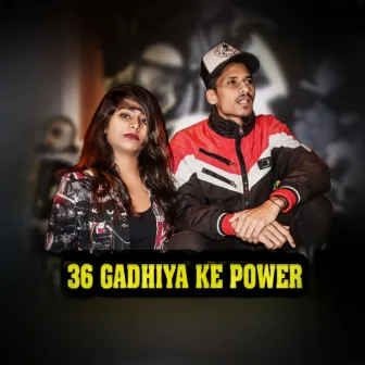 36 Gadhiya Ke Power by Unknown Artist