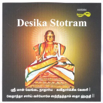 Desika Stotram by Maalola Kannan