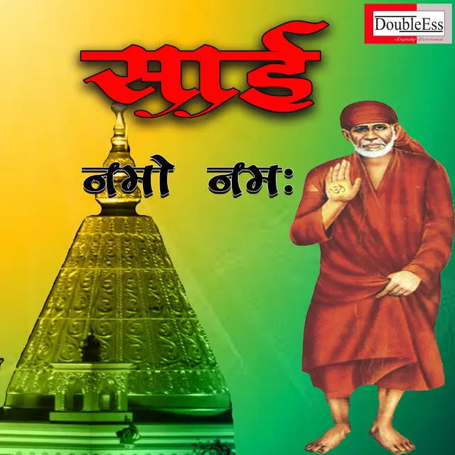 Sai Namo Namah - Hindi