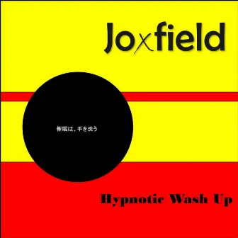 Hyptnotic Wash Up by Joxfield