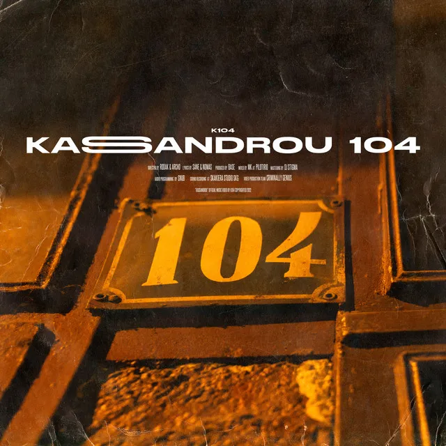 Kassandrou 104