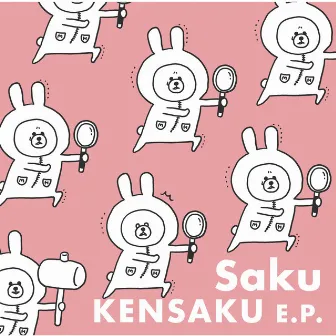 KENSAKU E.P. by Saku