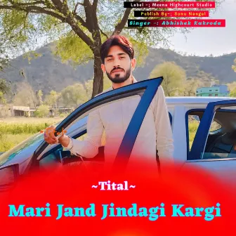 Mari Jand Jindagi Kargi by Singer Abhishek kakroda