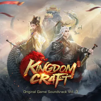 Kingdom Craft (Original Game Soundtrack), Vol. 3 by Kingdom Craft