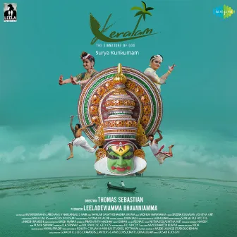 Keralam (The Signature Of God Surya Kunkumam) - Single by Sreeraj Sahajan