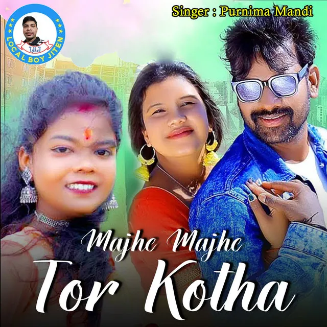 Majhe Majhe Tor Kotha