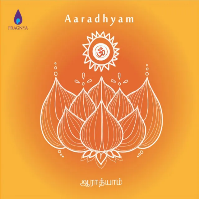 Aaradhyam