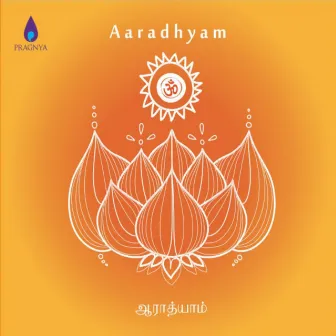 Aaradhyam by Pavithra Chari