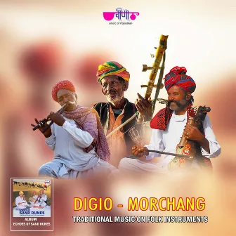 Digio (Echoes of Sand Dunes - Traditional Music on Folk Instruments) by Multan Khan